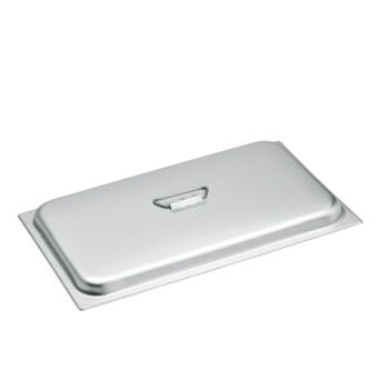 ウ゛ォラース 18-8 蒸し焼用蓋 1/1用 56485