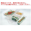 キャンブロ フードパン 1/6-100mm 64CW(135)クリア【業務用】【CAMBRO】【ホテルパン】【フードパン】(3)