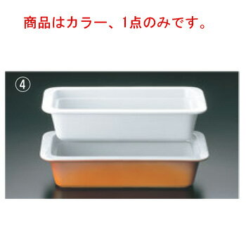 ロイヤル ガストロノームパン No.625 1/3 H70mm カラー【業務用】【ROYALE】【フードパン】