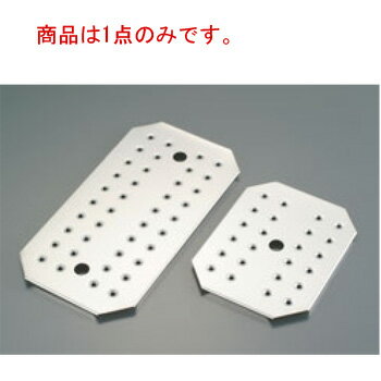 EBM ホテルパン用 目皿 1/1