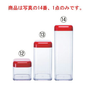 楽天厨房用品専門店！安吉■お得な10個セット■ドライボックス L（R）DB103R■お得な10個セット■【保存容器】【密閉容器】【食品保存】【密封容器】【パスタケース】【パスタ入れ】【厨房用品】【キッチン用品】