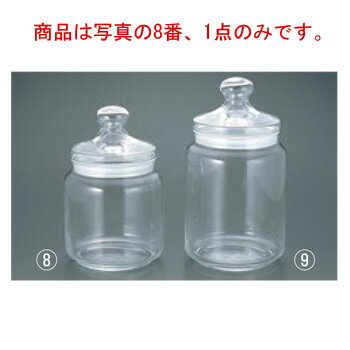 商品は写真の8番、1点のみです。 【容量】1.71L 【外径】135mm 【高さ】205mm