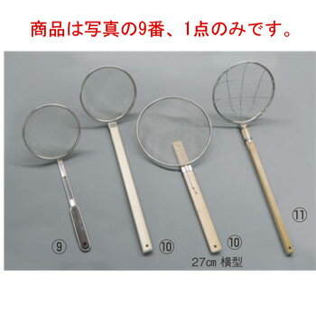 18-8 ローズ柄 そば揚(8メッシュ)8イ