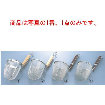 TS 18-8 木柄 うどんてぼ 丸底(8メッシ