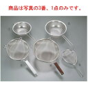 18-8 厚網 プロストレーナー(16メッシュ)17.5cm【ざる・カゴ】【給食道具】【厨房用品】【ステンレス】【キッチン用品】【調理用具】【キッチンツール】【...