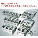 ■お得な10個セット■EBM 18-8 プレス ヤクミ入 6ヶ入■お得な10個セット■【代引き不可】【保存容器】【薬味入れ】【小分け保存】【密閉容器】【密封容器...