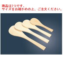 【メール便配送可能】EBM 宮島(ブナ材)27cm【スパテラ】【スパチュラ】【しゃもじ】【杓文字】