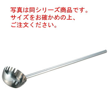 18-8 長柄付(1m)麺杓子 21cm【ひしゃく】【しゃもじ】【給食道具】【厨房用品】【ステンレス】【キッチン用品】【調理用具】【キッチンツール】【下ごしらえ用品】【おたま】