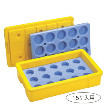 保温 コンテナー 茶碗蒸しコン SR-15-1 大【代引き不可】【フードコンテナー】【コンテナ】【保温コンテナ】【番重】【給食道具】【仕出し】【運搬】【業務用】