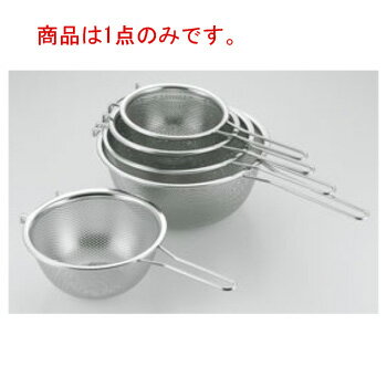 18-8 深型 片手メッシュボール 21cm【�