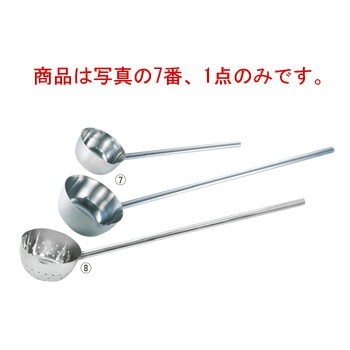 18-8 長柄付口付 ひしゃく φ18cm×柄1m【ひしゃく】【しゃもじ】【給食道具】【厨房用品】【ステンレス】【キッチン用品】【調理用具】【キッチンツール】【下ごしらえ用品】【おたま】