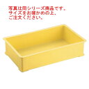 サンコー A型 番重 小 574×388×H105 PP製【給食道具】【厨房用品】【キッチン用品】【調理用具】【下ごしらえ用品】【コンテナ】【容器】【バット】