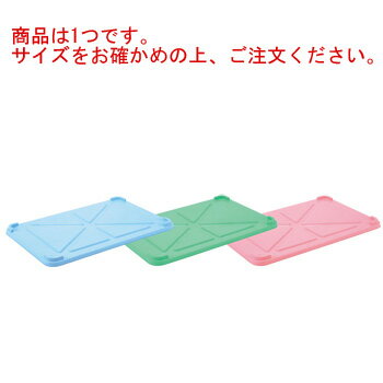 EBM PPカラー番重 蓋 特大 ブルー(サンコー製)【給食道具】【厨房用品】【キッチン用品】【調理用具】..
