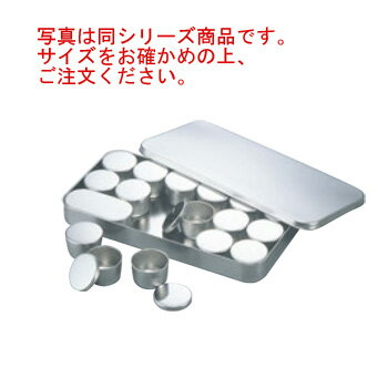 SW 18-8 検食容器(中子蓋付)C型【保存容器】【密閉保存容器】【業務用】