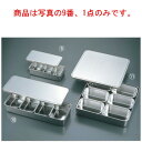 クローバー 18-8 プレス R号 ヤクミ入 2ヶ入【保存容器】【薬味入れ】【小分け保存】【密閉容器】【密封容器】【厨房用品】【キッチン用品】【業務用】(3)