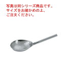UK 18-8 パンチング 小判スクイ玉揚 中【ざる・カゴ】【給食道具】【厨房用品】【ステンレス】【キッチン用品】【調理用具】【キッチンツール】【下ごしらえ用品...
