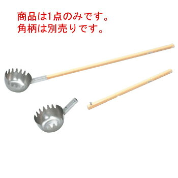 18-8 麺ひしゃく 抗菌 角柄用 18cm KEM18【ひしゃく】【しゃもじ】【給食道具】【厨房用品】【ステンレ..