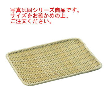 竹製 角盆ザル 尺1(270×330)【水切り