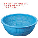 イケダ DX丸 ザル(ブルー)3号【ザル】【ざる】【水切り】【カゴ】【篭】【かご】【バスケット】【業務用】【厨房用品】