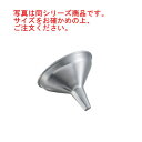 ■お得な10個セット■18-8 ミニロート 6.2cm■お得な10個セット■【漏斗】【じょうご】【ファンネル】【厨房用品】【キッチン小物】【キッチン用品】【業務...