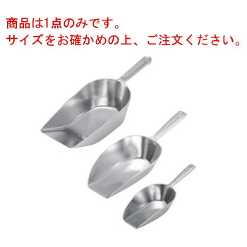 WM アルミ スコップ WM9181 35cm【調理用スコップ】【粉スコップ】【氷スコップ】【アイススコップ】【ウエストマーク】【厨房用品】【キッチン小物】【キッチン用品】【業務用】