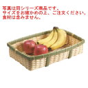 樹脂 身竹角長かご(深)60号 91-056C【ザル】【ざる】【水切り】【カゴ】【篭】【業務用】【厨房用品】