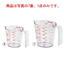 耐熱計量カップ 0-500 2323【水マス】【メジャーカップ】【厨房用品】【キッチン小物】【キッチン用品】【業務用】
