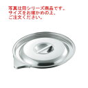 クローバー 18-8 口付バケツ 20L用蓋【バケツ用蓋】【業務用】【厨房用品】【キッチン用品】【清掃用品】