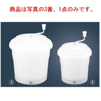 抗菌ジャンボ野菜水切り器 20型(20L)【サラダスピナー】【野菜水切り器】【サラダドライヤー】【サラダの水切り】【キッチン用品】【厨房用品】