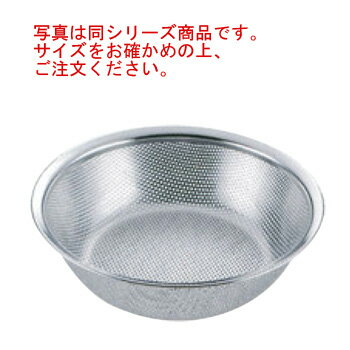 UK 18-8 パンチング 浅型 ボールザル 21cm【メッシュボウル】【パンチングボール】【パンチングボウル】【水切り】【ステンレスザル】【業務用】【厨房用品】