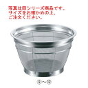 BK 18-8 カラーバー付 米揚ザル 普通目 33cm 5升 イエロー【米揚ざる】【米揚げザル】【水切り】【ステンレスザル】【弁慶】【業務用】【厨房用品】