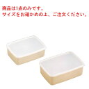 ミューファンウェアー M-2【保存容器】【密閉容器】【食品保存】【密封容器】【抗菌】【厨房用品】【キッチン用品】