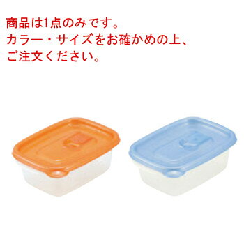 楽天厨房用品専門店！安吉■お得な10個セット■ミューファン スマートフラップ角型（S）2Pオレンジ A-040 MO■お得な10個セット■【保存容器】【密閉容器】【密封容器】【フードコンテナ】【フードボックス】【厨房用品】【キッチン用品】