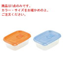 ■お得な10個セット■ミューファン スマートフラップ角型(ミニ)3Pオレンジ A-044 MO■お得な10個セット■【保存容器】【密閉容器】【密封容器】【フードコンテナ】【フードボックス】【厨房用品】【キッチン用品】
