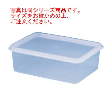 楽天厨房用品専門店！安吉シールウェア OA-1【保存容器】【密閉容器】【食品保存】【密封容器】【フードコンテナ】【フードボックス】【厨房用品】【キッチン用品】