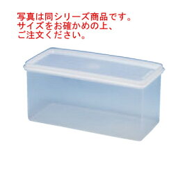 シールウェア OF-2【保存容器】【密閉容器】【食品保存】【密封容器】【フードコンテナ】【フードボックス】【厨房用品】【キッチン用品】