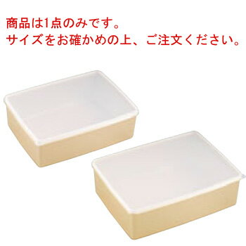 ミューファンウェアー M-338【保存容器】【密閉容器】【食品保存】【密封容器】【抗菌】【厨房用品】【キッチン用品】