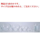 アルコロック アンピラブル サラダボール 10027 17cm【ガラスボウル】【ガラスボール】【サラダボウル】【キッチンボウル】【キッチンボール】【Arcoroc】【アルコロック】【スタッキング】【厨房用品】【キッチン用品】