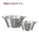 マトファー/ブウジャ 18-10 コランダー 7132 50cm【代引き不可】【パンチングボール】【パンチングボウル】【水切り】【業務用】【厨房用品】