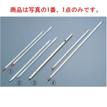 棒型温度計 アルコールタイプ 100℃(-20~+105℃)【温度計】【計量器】【thermometer】