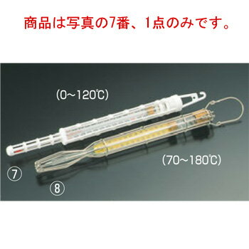 マトファー 低温用 温度計(PCガード入)52731【温度計】【計量器】【thermometer】