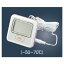 冷凍冷蔵庫用 デジタル温度計 PC-3300【温度計】【計量器】【thermometer】