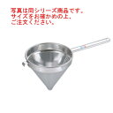 UK 18-8 スープ漉 30cm【スープ濾し】【スープこし】【ストレーナー】【漉し器】【業務用】【厨房用品】【キッチン用品】