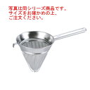 BK 18-8 アミ式(普通目)スープ漉 25cm 大【スープ濾し】【スープこし】【ストレーナー】【漉し器】【業務用】【厨房用品】【キッチン用品】