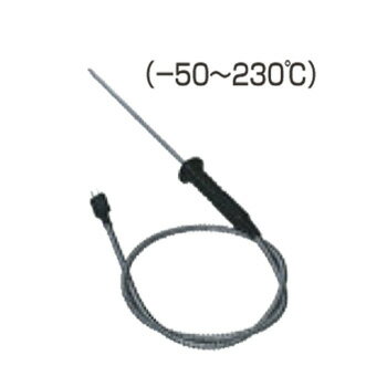 testo925用 耐熱メタルケーブル 0628.1292【テストー】【料理用温度計】【調理用温度計】【計量器】