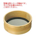 木枠 ダシ漉し 代用毛 荒目 尺(30cm)【うらごし器】【裏ごし器】【業務用】【厨房用品】【キッチン用品】