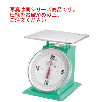 【厨房用品 はかり・タイマー・温湿度計 業務用 特価 格安 新品 楽天 販売 通販】 ヤマト 0312-05 20kg 防水型 UDS-210W デジタル 上皿自動秤