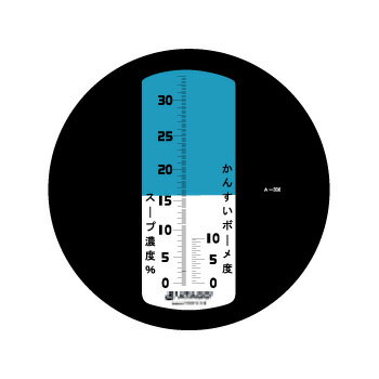 濃度計 MASTER-ラーメンM 手持ち屈折計【デジタル測定機器】【糖度計】【アタゴ】【ATAGO】【業務用】【厨房用品】