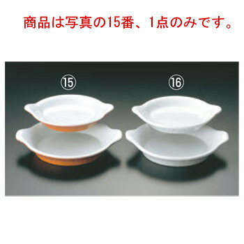 ロイヤル 浅型 丸耳付グラタン皿 No.605 18cm カラー【オーブンウェア】【ベーキングウェア】【ベイキングウェア】【ROYALE】【耐熱容器】【厨房用品】【キッチン用品】