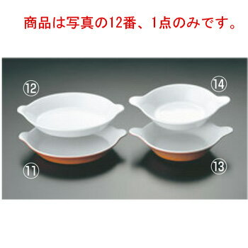 ロイヤル 小判耳付グラタン皿無地 No.603 15cm ホワイト【オーブンウェア】【ベーキングウェア】【ベイキングウェア】【ROYALE】【耐熱容器】【厨房用品】【キッチン用品】